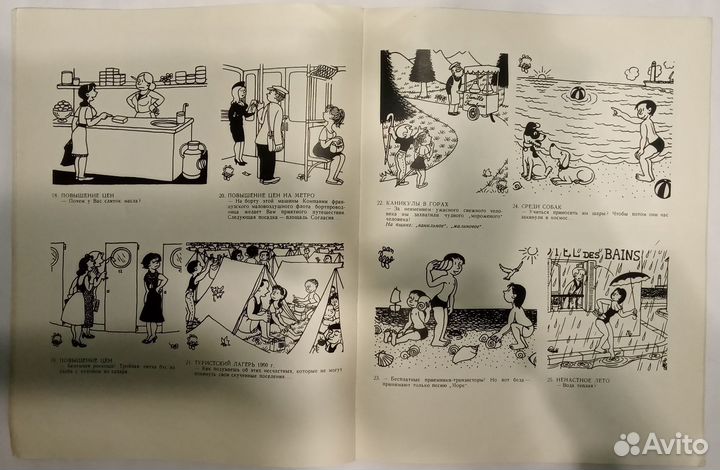 Книги об искусстве, с репродукциями (СССР), 118 шт