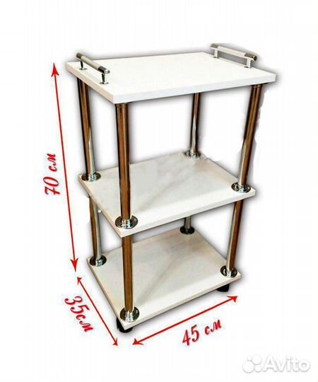 Тележка для косметолога