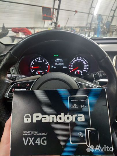 Сигнализация с автозапуском