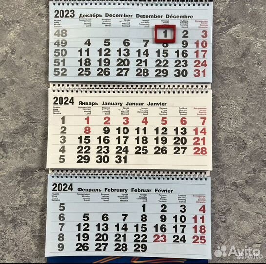 Календарь мчс 2024