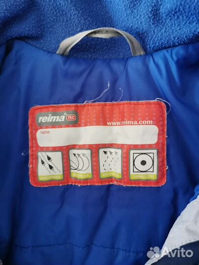 Комбинезон Lenne, зимний 98