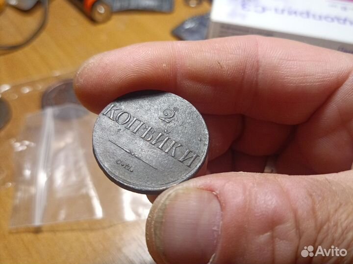 Медные царские монеты