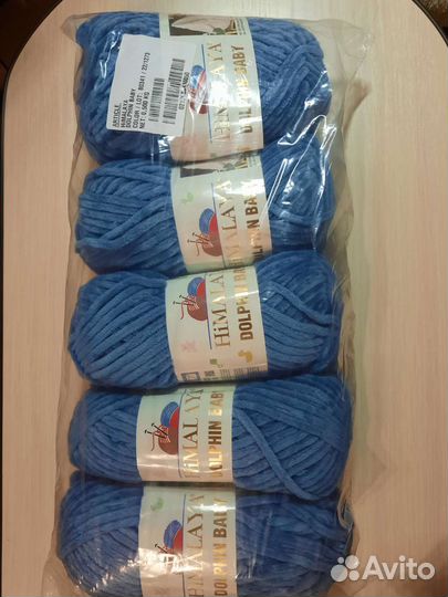 Пряжа himalaya dolphin baby