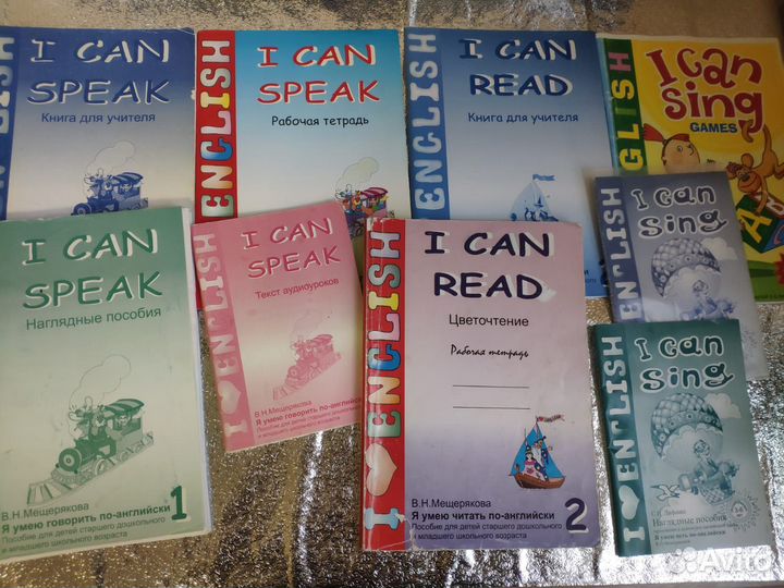 I can read В. Мещерякова для учителя