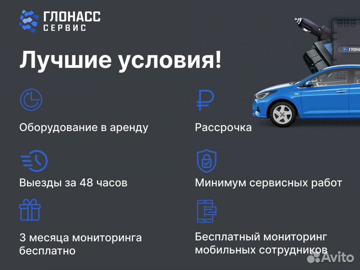 Rfid-считыватель