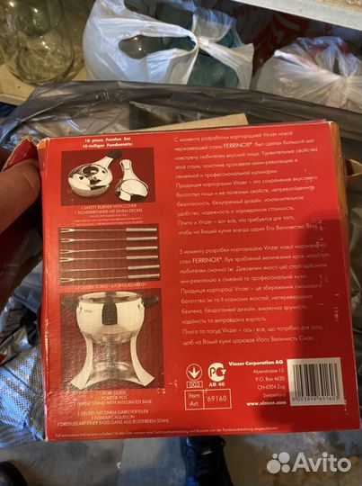 Набор для Фондю