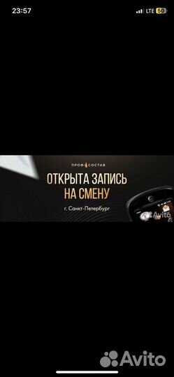 Счетчик в ночь. Работа без опыта.Оплата сразу