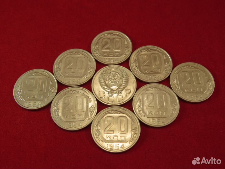 Ранние советы. 20 копеек 1931-57 гг