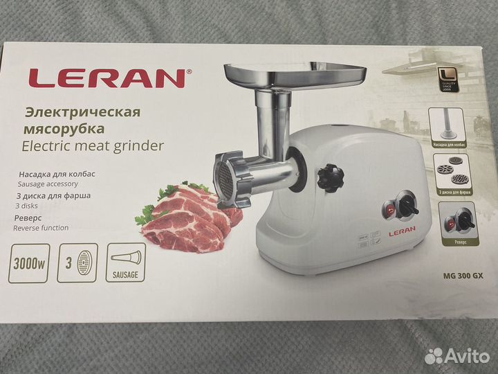 Мясорубка электрическая