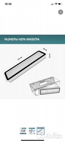 Фильтр для работа пылесоса xiaomi
