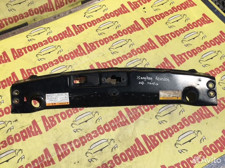 Передняя панель радиатора верхняя SsangYon Rexton