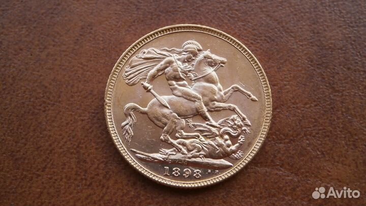 Соверен 1898 года.Великобритания.золото
