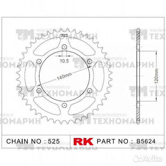 Звезда для мотоцикла ведомая B5624-39 RK Chains