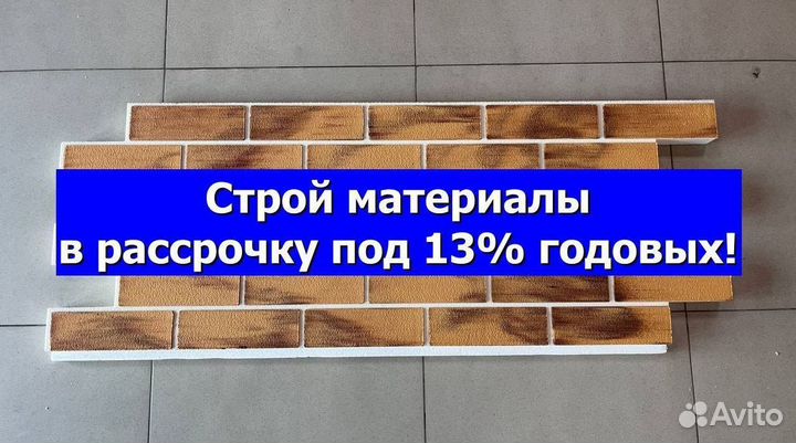 Термопанели