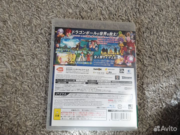 Dragon ball xenoverse ps3