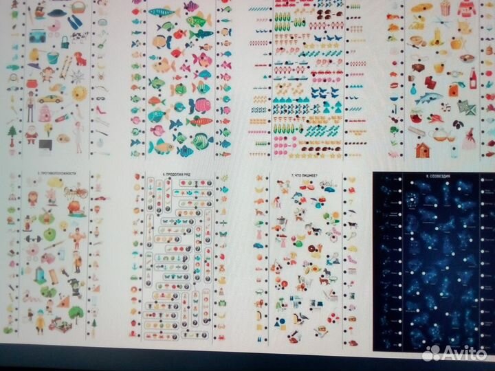 Электровикторина