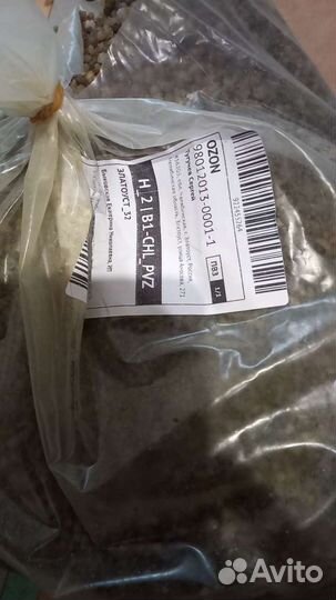 Грунт для аквариума