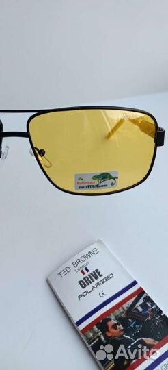 Солнцезащитные очки Хамелеон