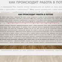 Квантовый психолог. Энергопрактик. Проводник, Гагра