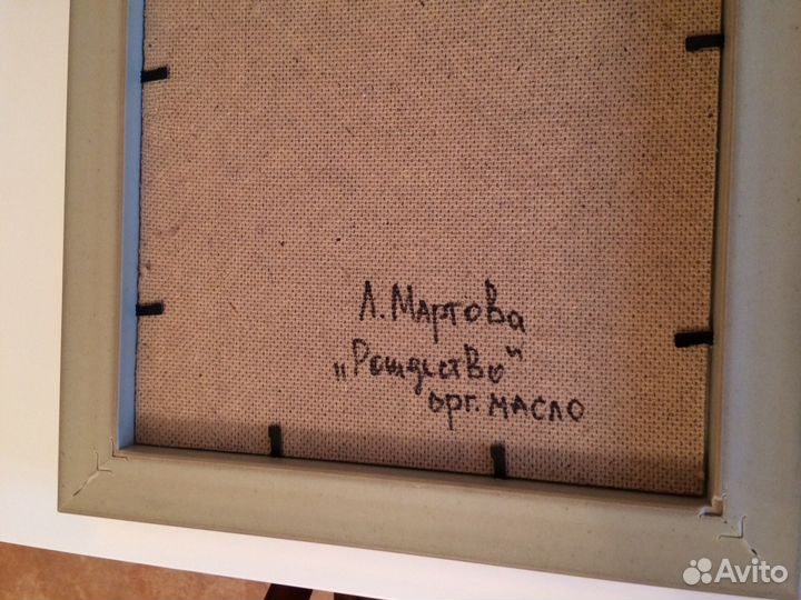 Картина с ангелом