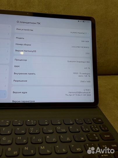 Huawei MatePad 11