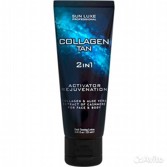 Крем для загара 