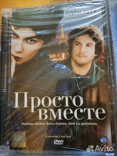 Фильмы на DVD