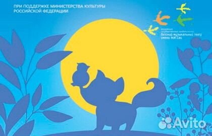 Музыкальная сказка «Приключения Людвига и Тутты»