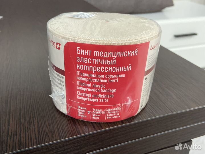 Бинт медицинский эластичный 5 м