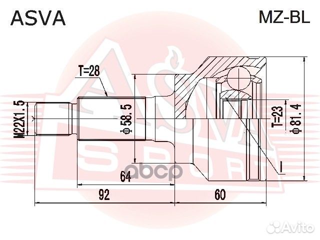 ШРУС наружный mazda 3 28x23x58 mzbl asva