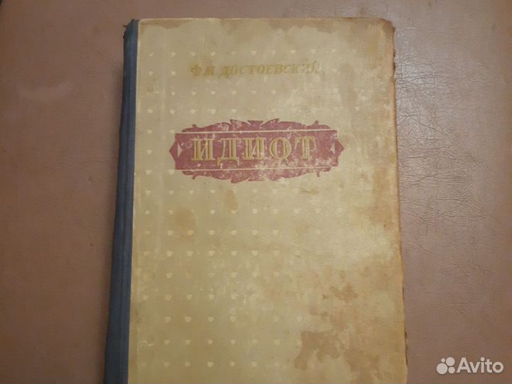 Книги в хорошем состоянии