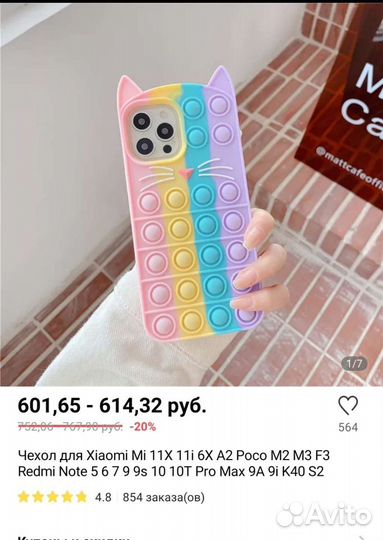 Чехол пупырка для xiaomi mi 9t, redmi note 5