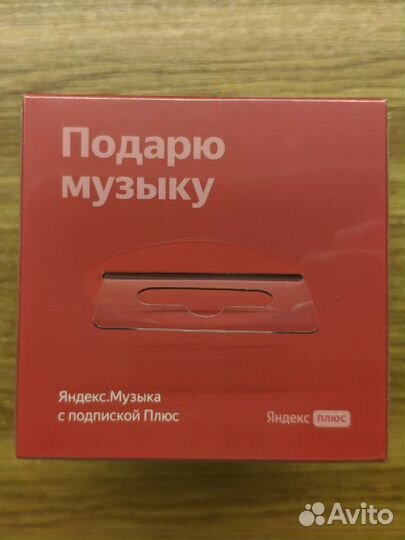 Яндекс станция lite