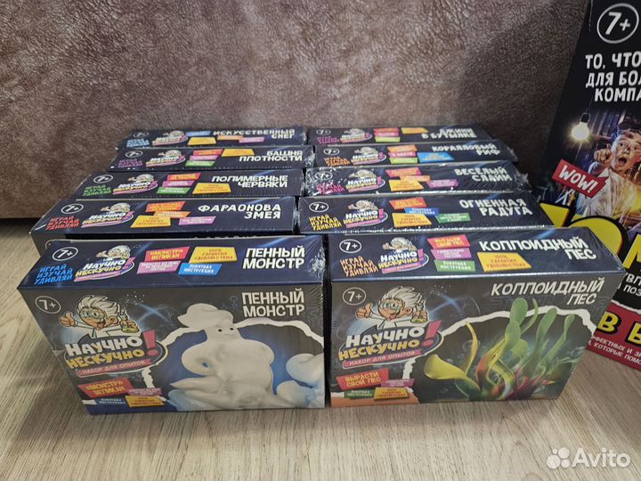 Набор для опытов