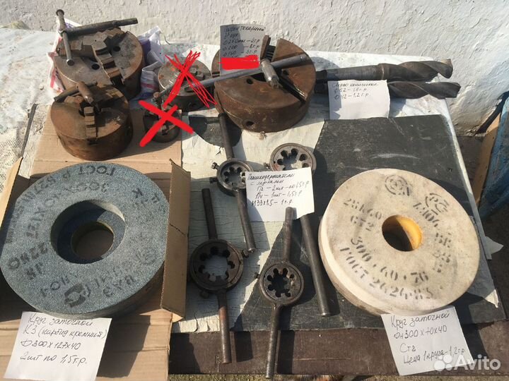 Токарный инструмент