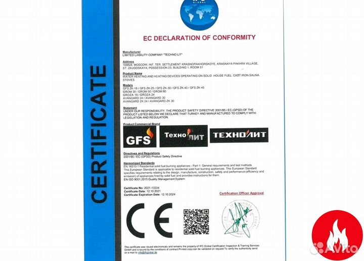 Чугунная печь для бани искандер 18 (м в сетке)