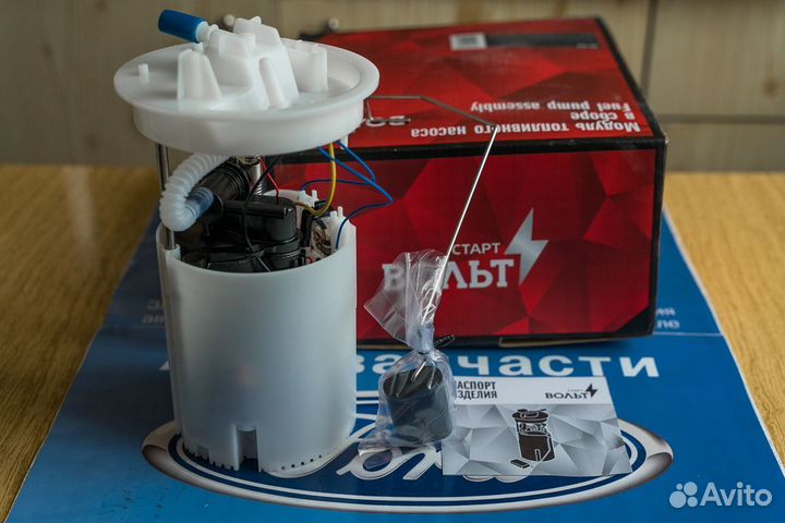 Бензонасос Форд Фокус 3 и C-max 2 1.6 2011-2014