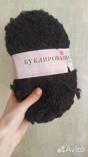 Пряжа для вязания