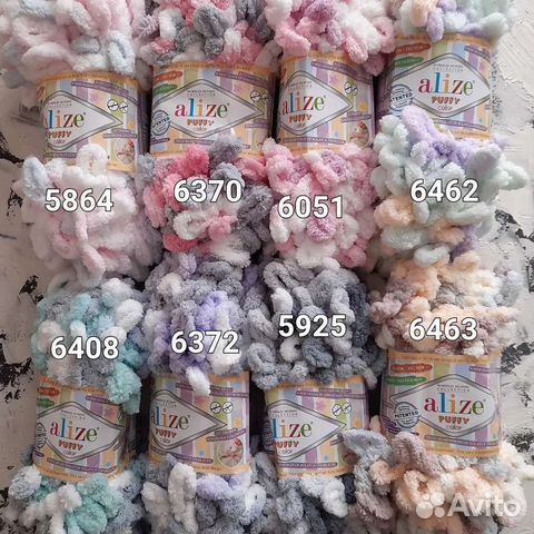 Плюшевая пряжа петлями alize puffy