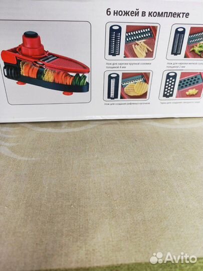 Овощерезка слайсер чопер Oberhof