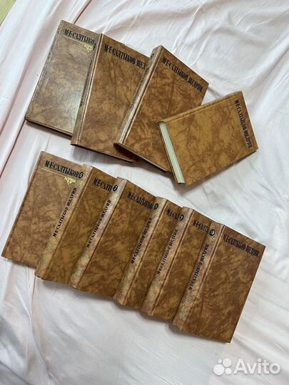 М. Е.Салтыков-Щедрин Собрание сочинений в 10 томах