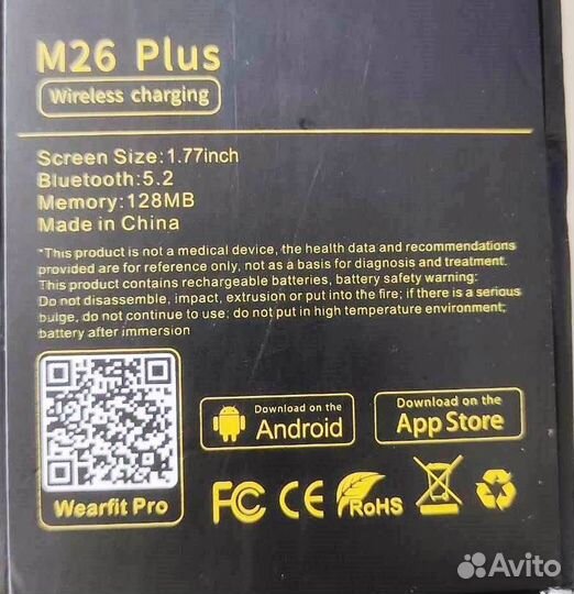 Smart watch m26 plus