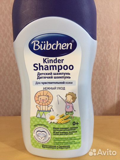 Шампунь