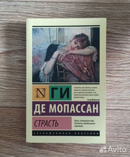 Книга (новая)