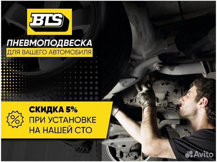 Пневмобаллон Mercedes W222 4matic передний