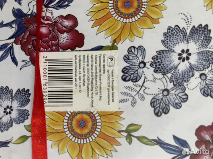 Чашка с блюдцем Василек