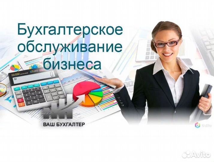 Регистрация ооо ип нко