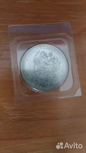 Монета юбилейная Сочи