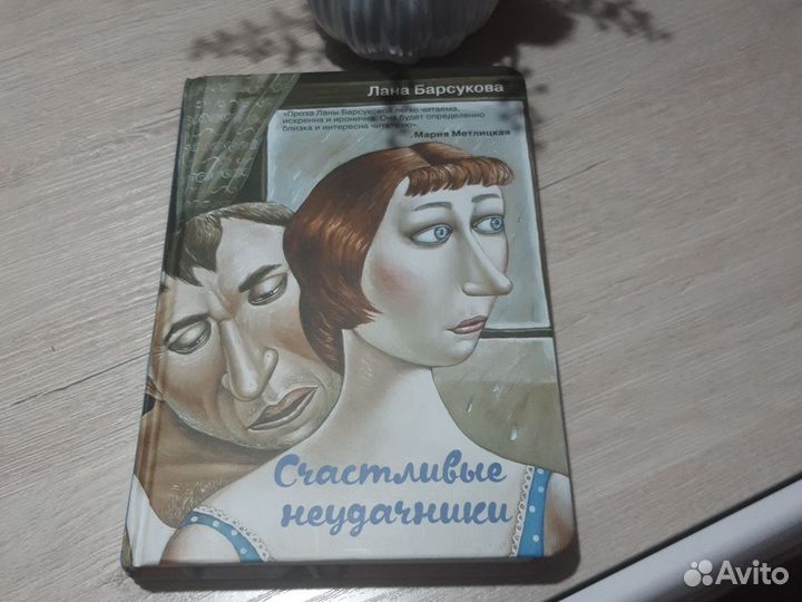 Книги Барсуковой и Покровской