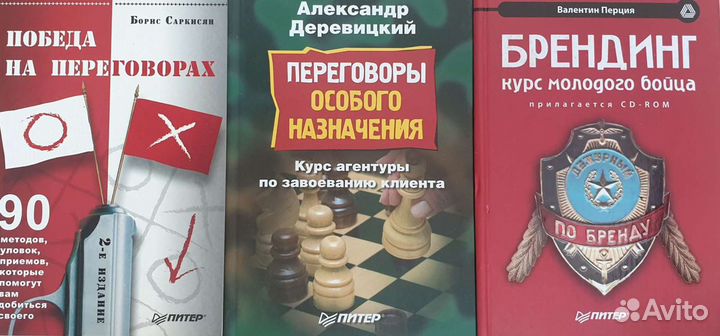 Книги по маркетингу и не только